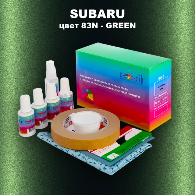 Ремкомплект для ремонта глубоких сколов и царапин SUBARU, цвет 83N - DARK GREEN