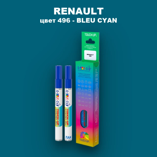 Карандаш-маркер с краской RENAULT, цвет 496 - BLEU CYAN (2C)