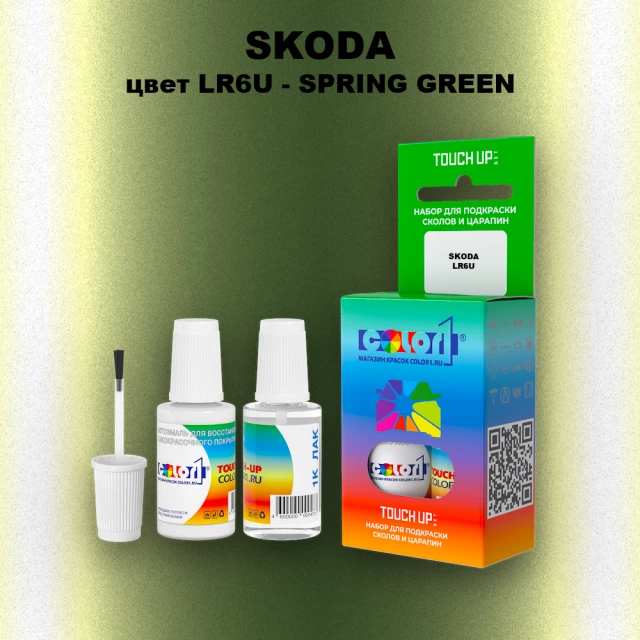 Краска для сколов во флаконе с кисточкой SKODA, цвет LR6U - SPRING GREEN