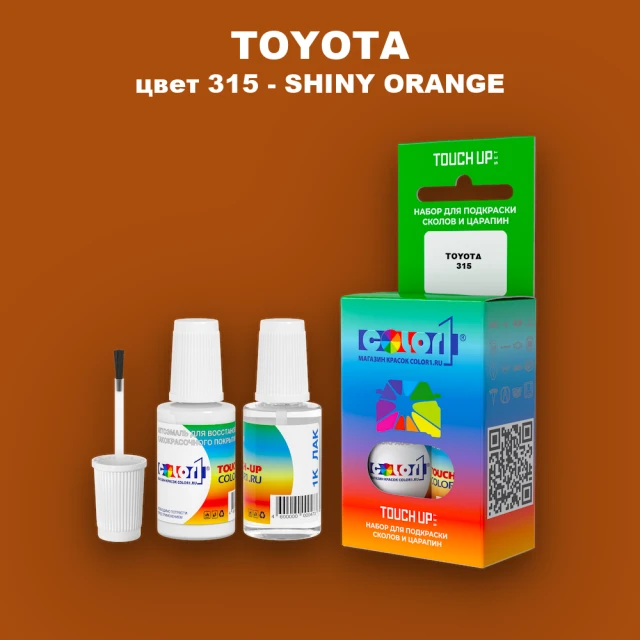 Краска для сколов во флаконе с кисточкой TOYOTA, цвет 315 - SHINY ORANGE