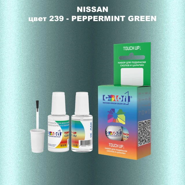 Краска для сколов во флаконе с кисточкой NISSAN, цвет 239 - PEPPERMINT GREEN