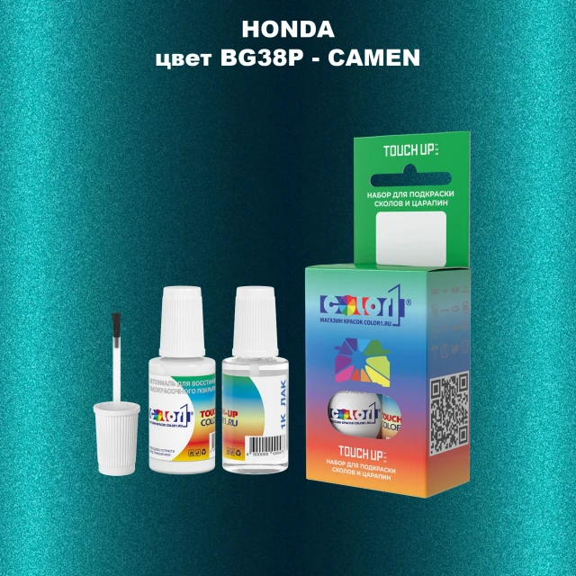 Краска для сколов во флаконе с кисточкой HONDA, цвет BG38P - CAMEN