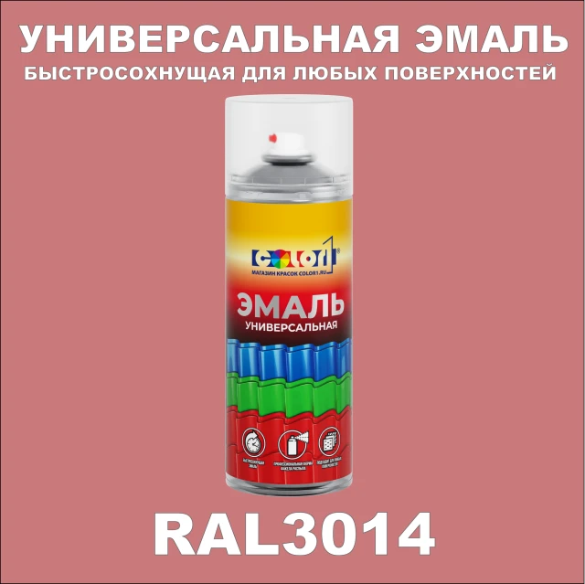 RAL 3014 универсальная аэрозольная краска, спрей 400мл
