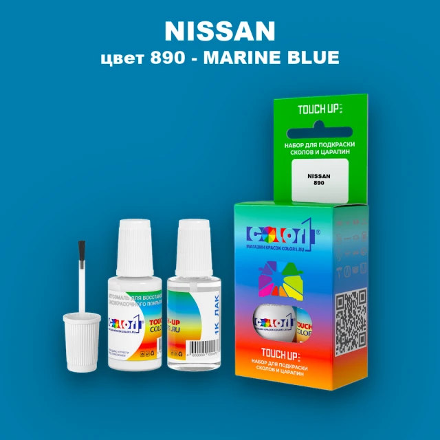 Краска для сколов во флаконе с кисточкой NISSAN, цвет 890 - MARINE BLUE