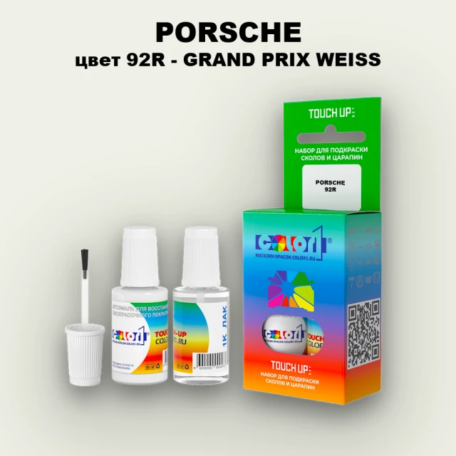 Краска для сколов во флаконе с кисточкой PORSCHE, цвет 92R - GRAND PRIX WEISS