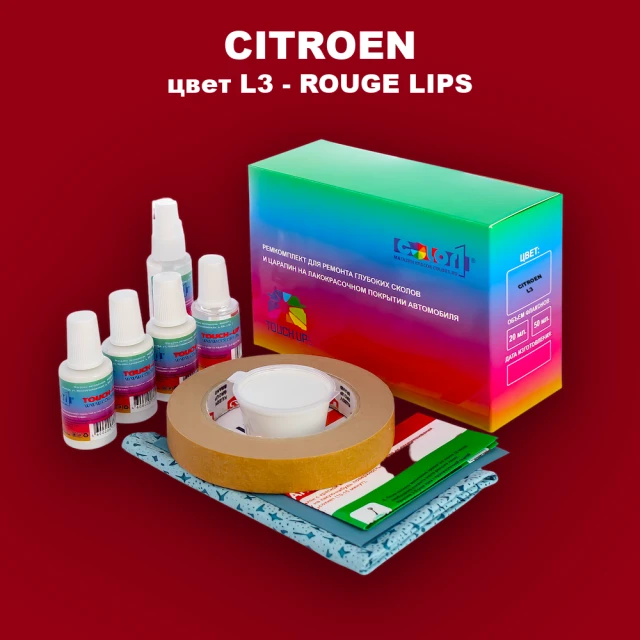 Ремкомплект для ремонта глубоких сколов и царапин CITROEN, цвет L3 - ROUGE LIPS