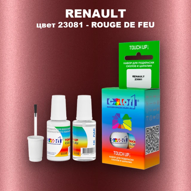 Краска для сколов во флаконе с кисточкой RENAULT, цвет 23081 - ROUGE DE FEU