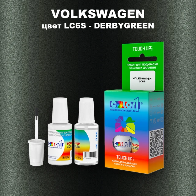 Краска для сколов во флаконе с кисточкой VOLKSWAGEN, цвет LC6S - DERBYGREEN