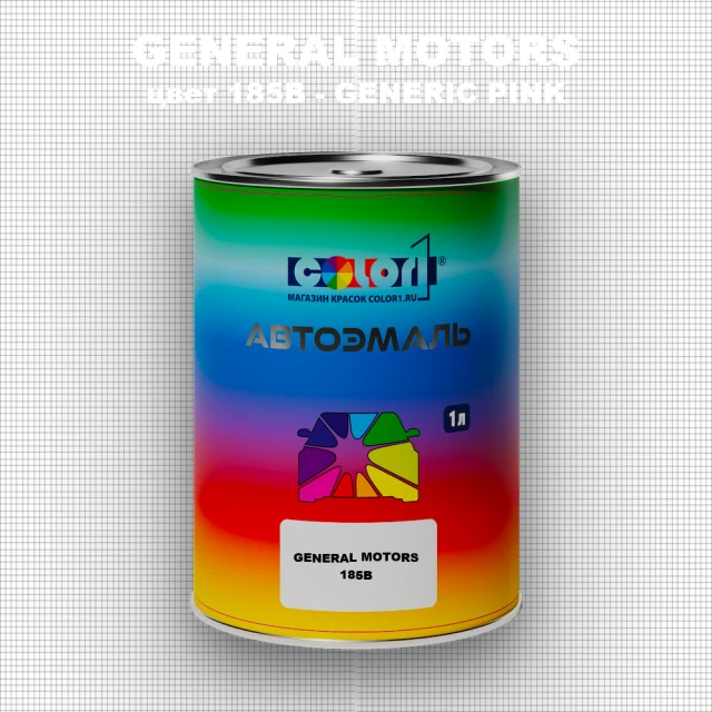 Автомобильная краска GENERAL MOTORS, цвет 185B - GENERIC PINK