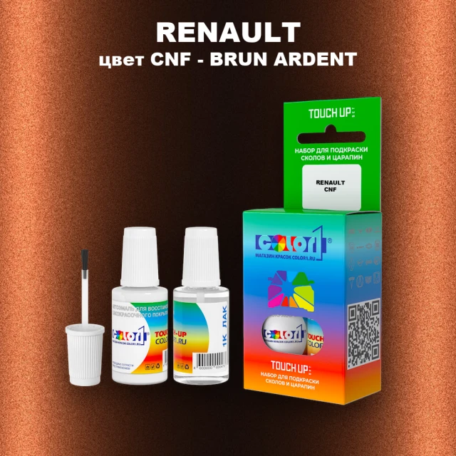 Краска для сколов во флаконе с кисточкой RENAULT, цвет CNF - BRUN ARDENT
