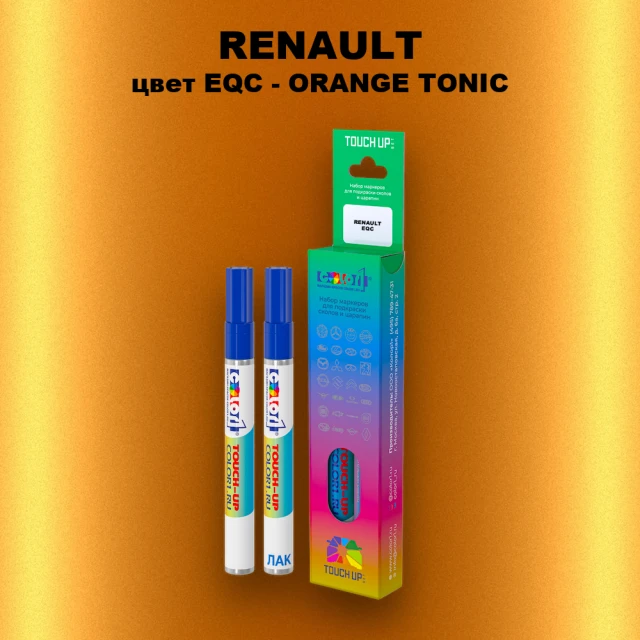 Маркер с краской RENAULT, цвет EQC - ORANGE TONIC