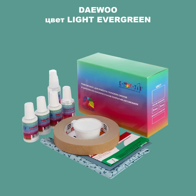 Ремкомплект для ремонта глубоких сколов и царапин DAEWOO, цвет LIGHT EVERGREEN