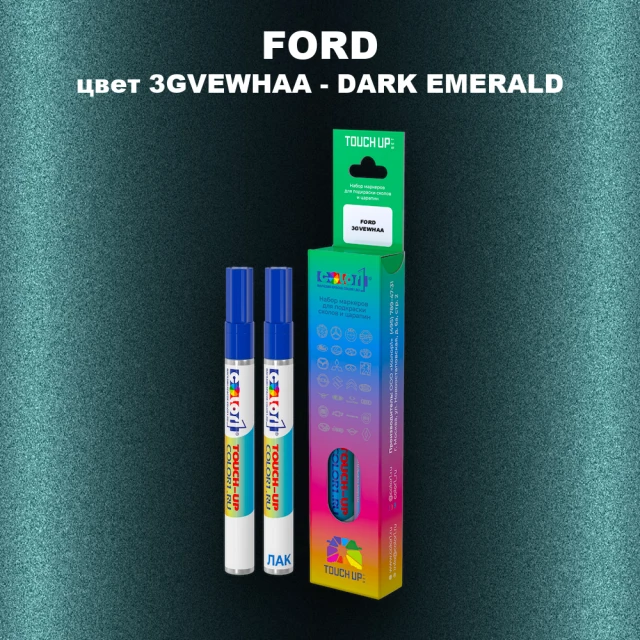 Маркер с краской FORD, цвет 3GVEWHAA - DARK EMERALD