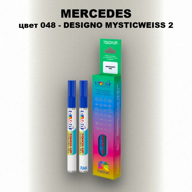 Маркер с краской MERCEDES, цвет 048 - DESIGNO MYSTICWEISS 2
