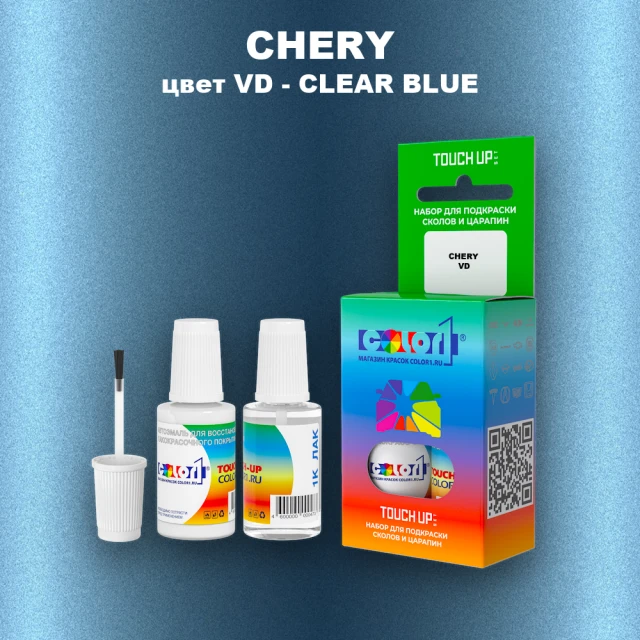 Краска для сколов во флаконе с кисточкой CHERY, цвет VD - CLEAR BLUE