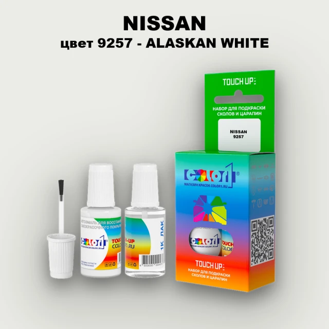 Краска для сколов во флаконе с кисточкой NISSAN, цвет 9257 - ALASKAN WHITE
