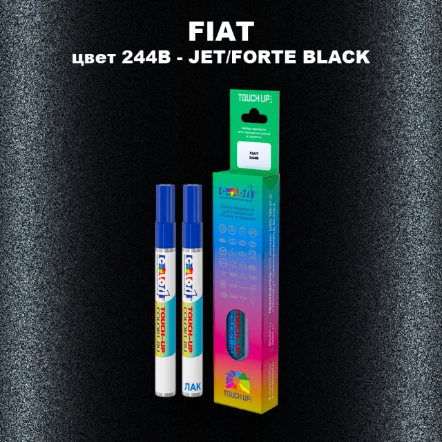 Маркер с краской FIAT, цвет 244B - JET/FORTE BLACK