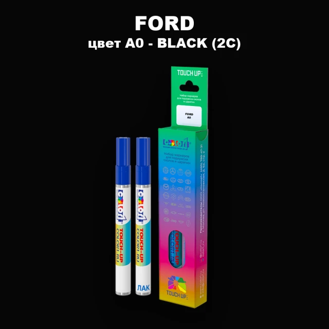 Маркер с краской FORD, цвет A0 - BLACK (2C)