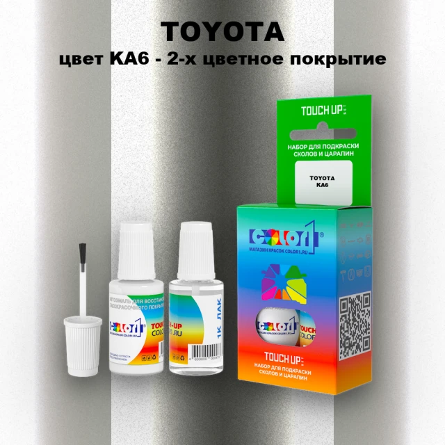Краска для сколов во флаконе с кисточкой TOYOTA, цвет KA6 - 2-х цветное покрытие