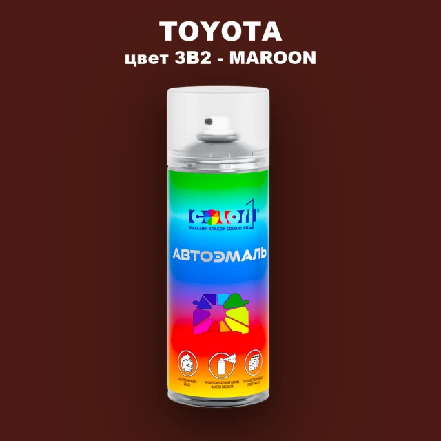 Аэрозольная краска TOYOTA, цвет 3B2 - MAROON