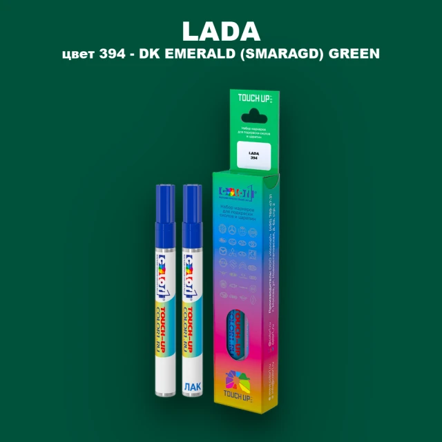 Маркер с краской LADA, цвет 394 - DK EMERALD (SMARAGD) GREEN