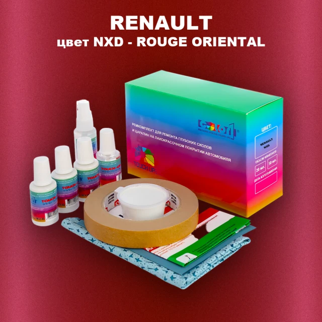 Ремкомплект для ремонта глубоких сколов и царапин RENAULT, цвет NXD - ROUGE ORIENTAL