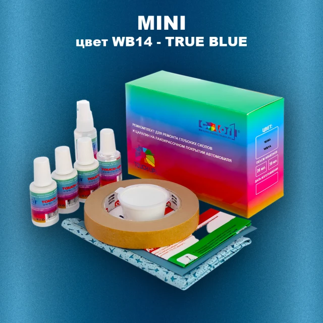 Ремкомплект для ремонта глубоких сколов и царапин MINI, цвет WB14 - TRUE BLUE