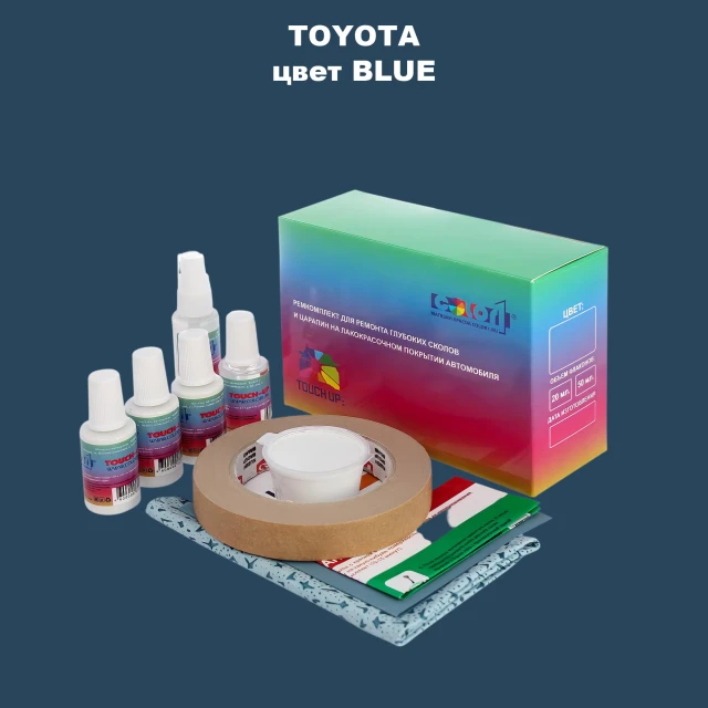 Ремкомплект для ремонта глубоких сколов и царапин TOYOTA, цвет - BLUE