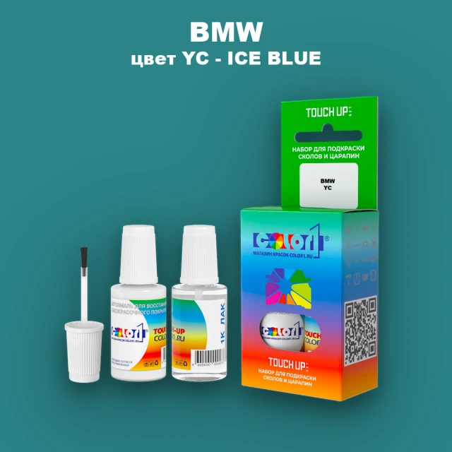 Краска для сколов во флаконе с кисточкой BMW, цвет YC - ICE BLUE