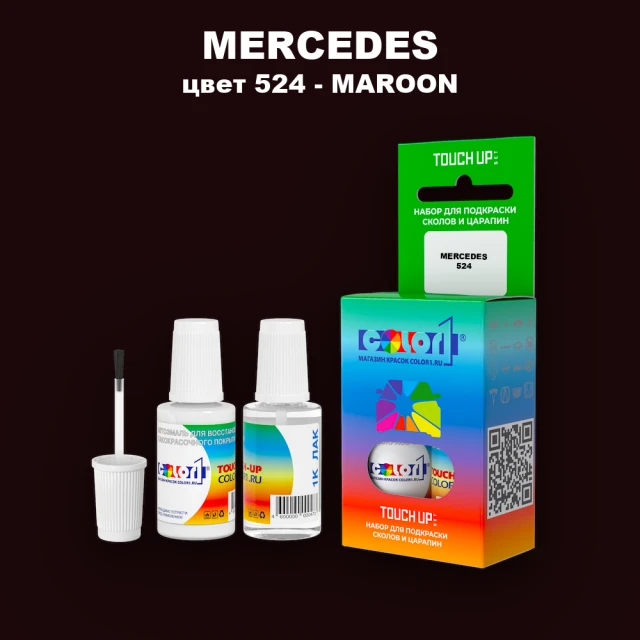 Краска для сколов во флаконе с кисточкой MERCEDES, цвет 524 - MAROON