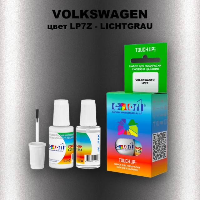 Краска для сколов во флаконе с кисточкой VOLKSWAGEN, цвет LP7Z - LICHTGRAU