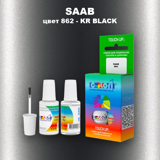 Краска для сколов во флаконе с кисточкой SAAB, цвет 862 - KR BLACK