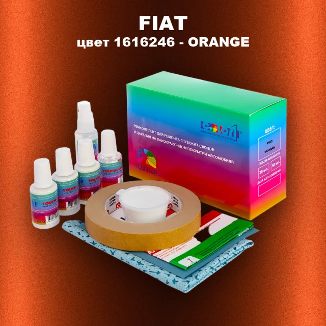 Ремкомплект для ремонта глубоких сколов и царапин FIAT, цвет 1616246 - ORANGE