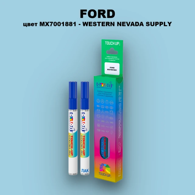 Маркер с краской FORD, цвет MX7001881 - WESTERN NEVADA SUPPLY