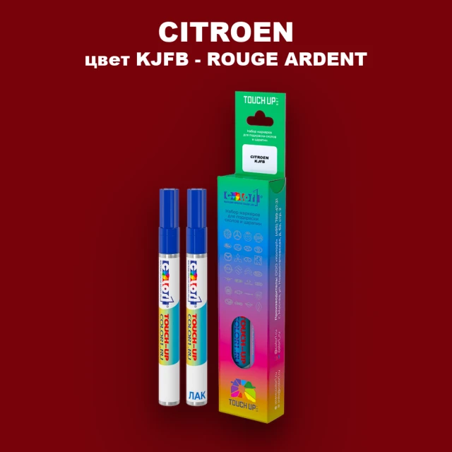 Маркер с краской CITROEN, цвет KJFB - ROUGE ARDENT