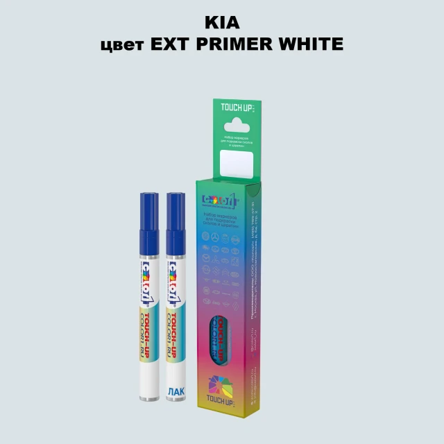Маркер с краской KIA, цвет EXT PRIMER WHITE