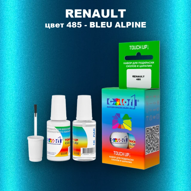Краска для сколов во флаконе с кисточкой RENAULT, цвет 485 - BLEU ALPINE