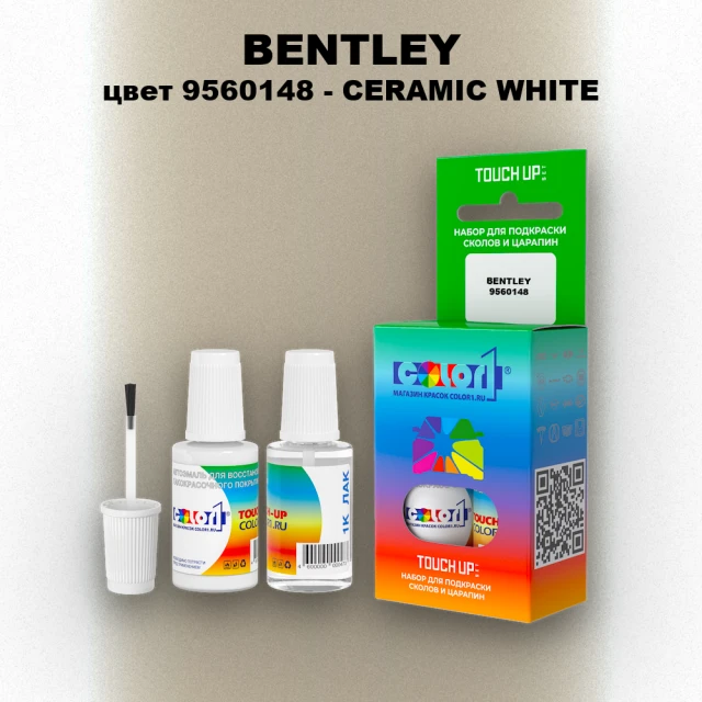 Краска для сколов во флаконе с кисточкой BENTLEY, цвет 9560148 - CERAMIC WHITE