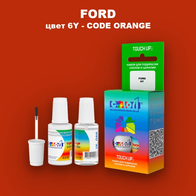Краска для сколов во флаконе с кисточкой FORD, цвет 6Y - CODE ORANGE