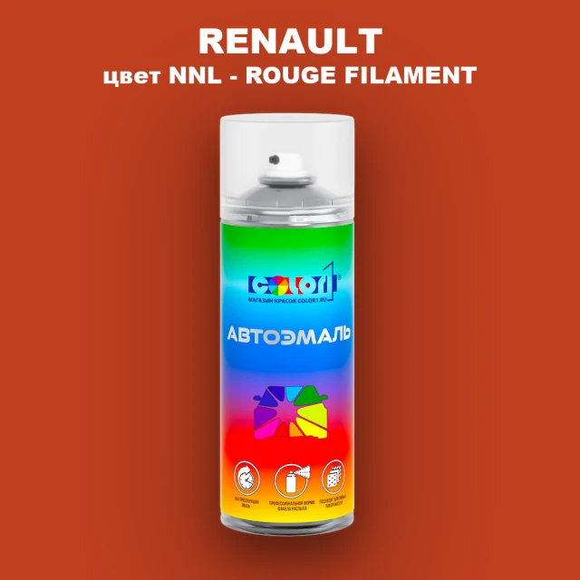 Аэрозольная краска RENAULT, цвет NNL - ROUGE FILAMENT
