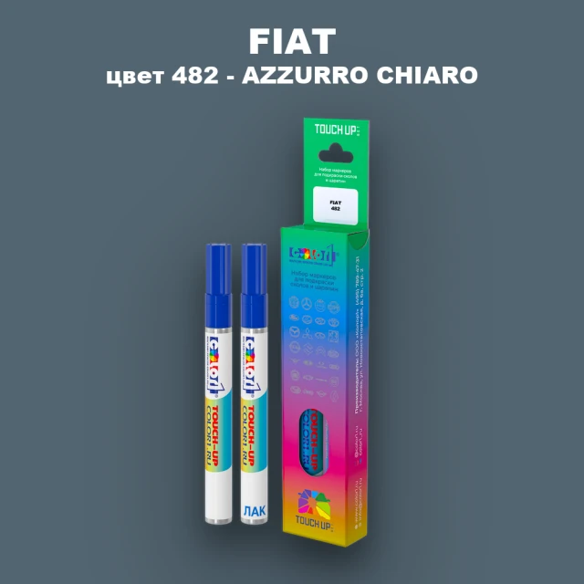 Маркер с краской FIAT, цвет 482 - AZZURRO CHIARO