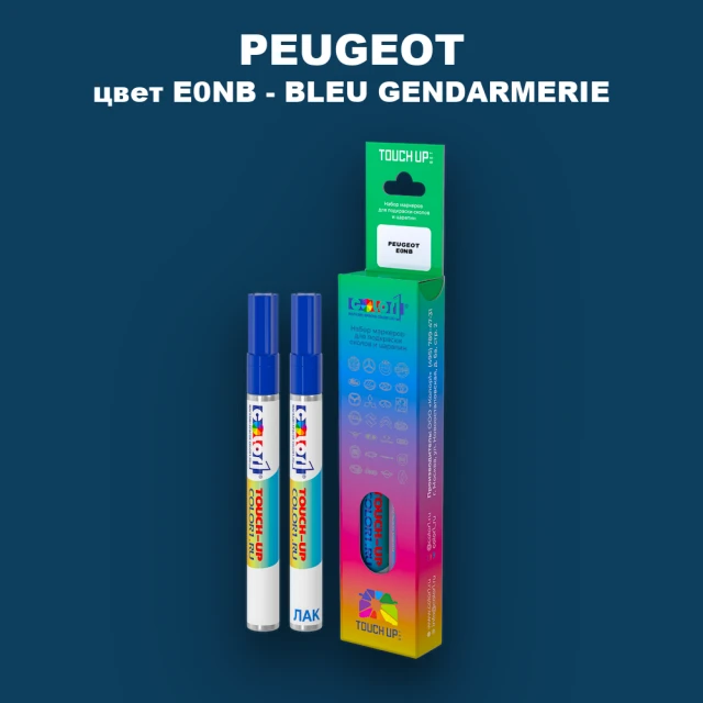 Маркер с краской PEUGEOT, цвет E0NB - BLEU GENDARMERIE