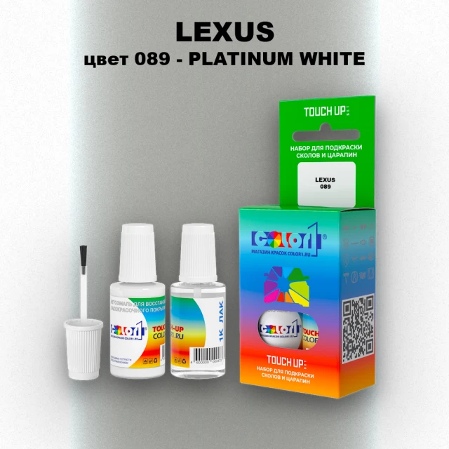 Краска для сколов во флаконе с кисточкой LEXUS, цвет 89 - PLATINUM WHITE