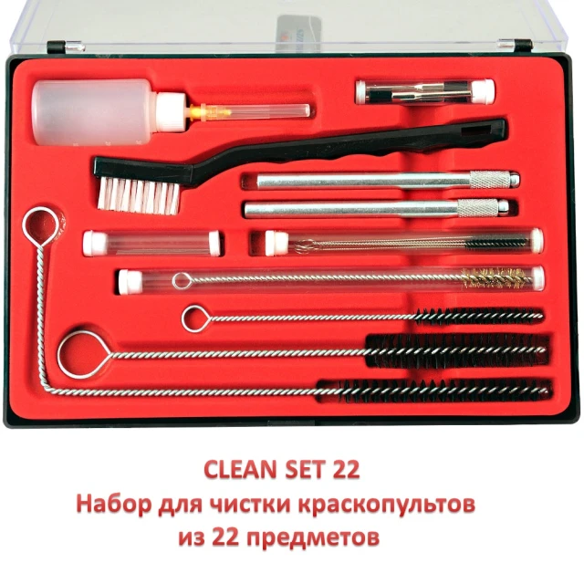 A1 Clean set 22 набор для чистки краскопультов из 22 предметов