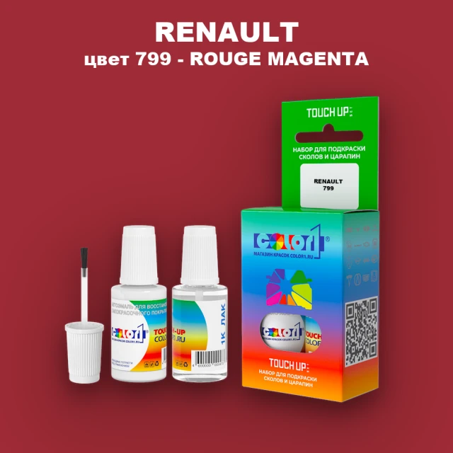 Краска для сколов во флаконе с кисточкой RENAULT, цвет 799 - ROUGE MAGENTA (2C)