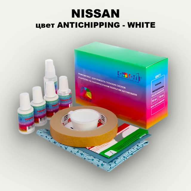 Ремкомплект для ремонта глубоких сколов и царапин NISSAN, цвет ANTICHIPPING - WHITE