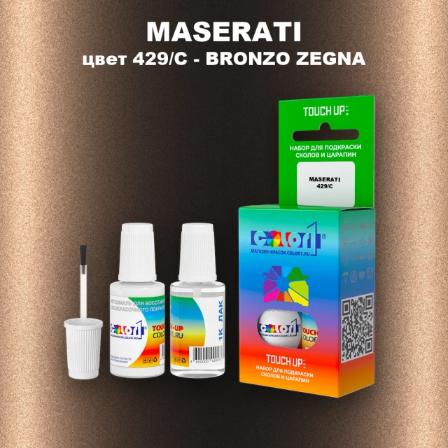 Краска для сколов во флаконе с кисточкой MASERATI, цвет 429/C - BRONZO ZEGNA