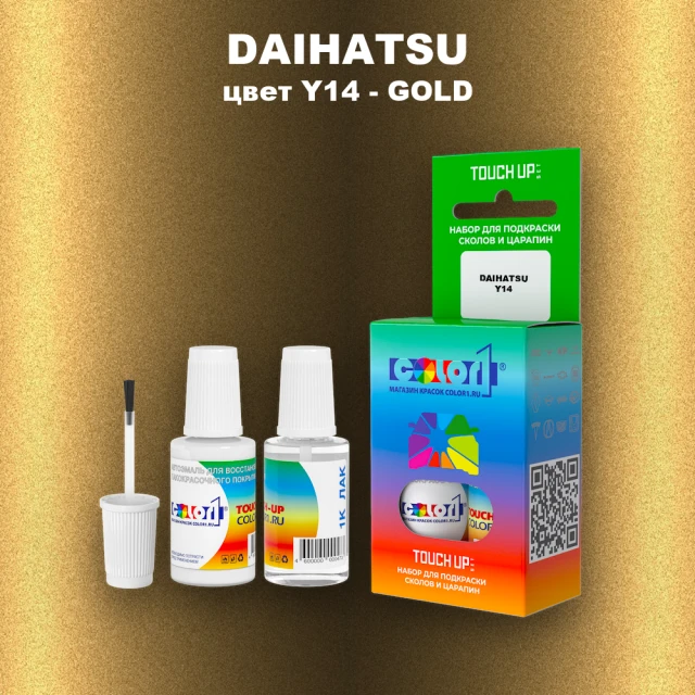 Краска для сколов во флаконе с кисточкой DAIHATSU, цвет Y14 - GOLD