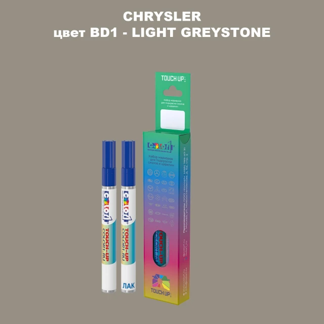 Маркер с краской CHRYSLER, цвет BD1 - LIGHT GREYSTONE
