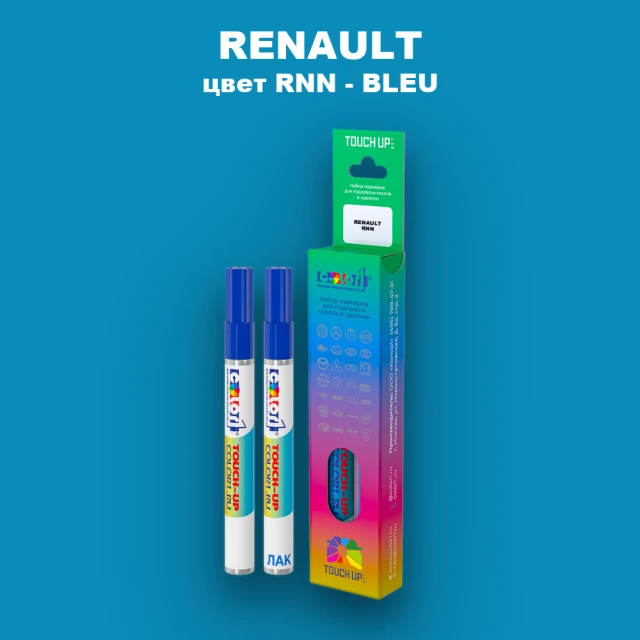 Карандаш-маркер с краской RENAULT, цвет RNN - BLEU